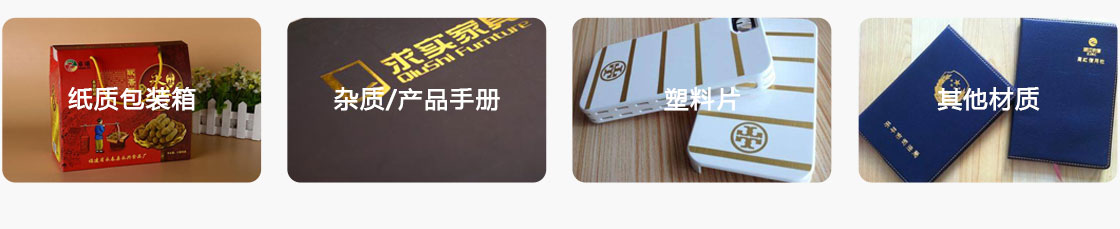 全自動燙金機,壓紋機廠家,模切機